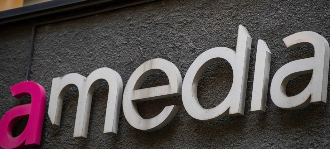 Amedia, 청년층 대상 신문 무료 구독 서비스 확대해요 대표 이미지